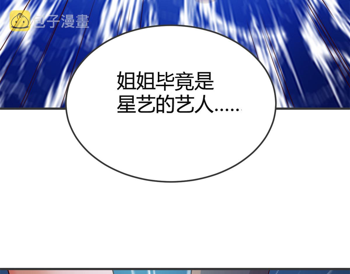 142 又火一首你能信36