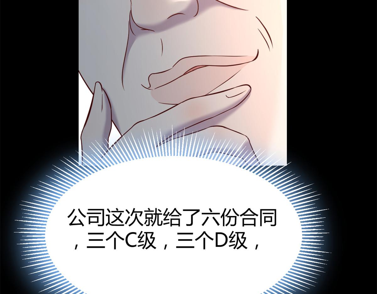 21 潜规则斗不过70