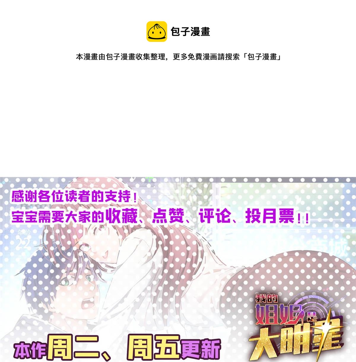 92 打折优惠送技能84