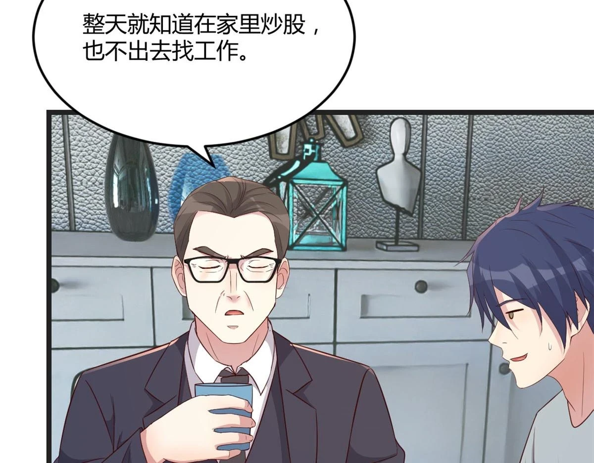 193 老爸男学生拜访69