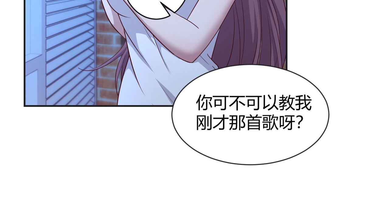 69 秦宝宝你也有讨好我的时候54