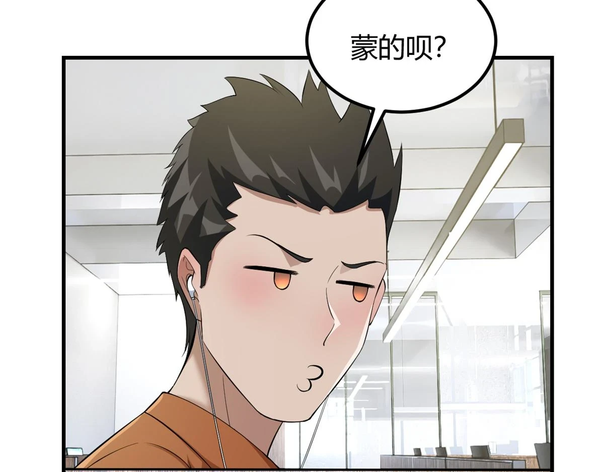 196 便宜小舅子35
