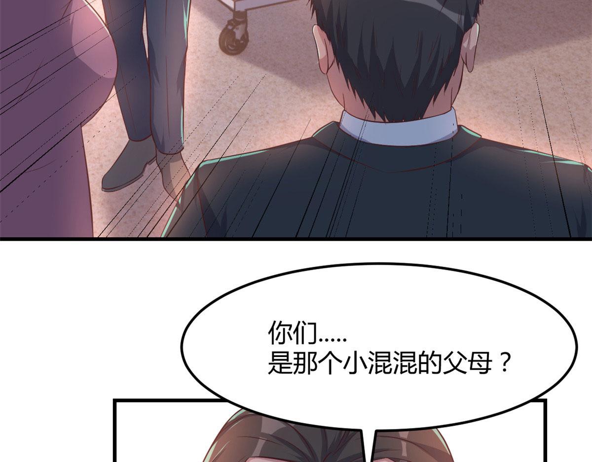 74 来自暴发户的蛮不讲理72