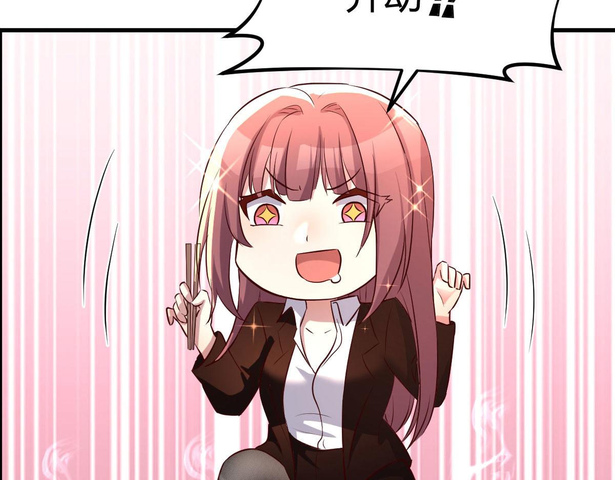 109 聊天查户口42