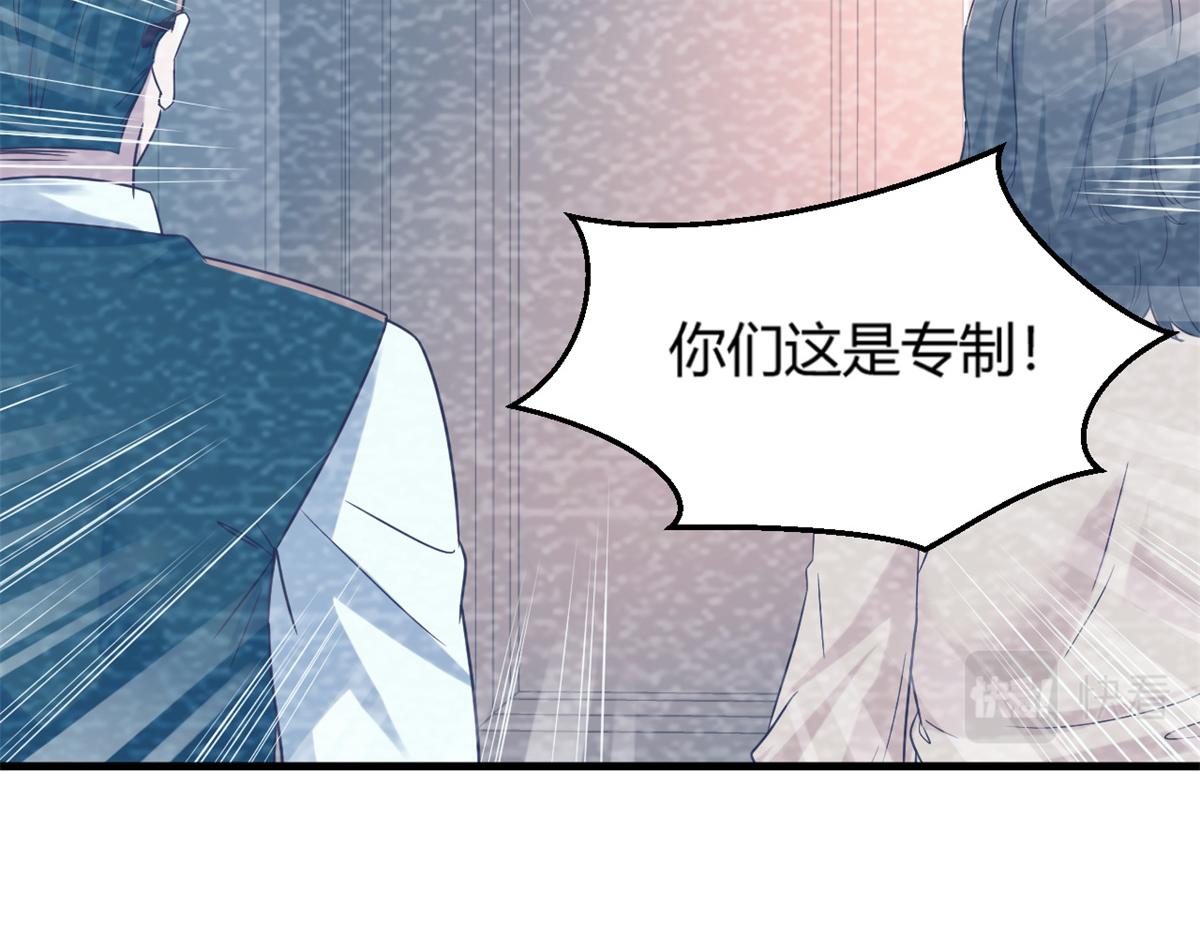 08 老姐的黑历史43