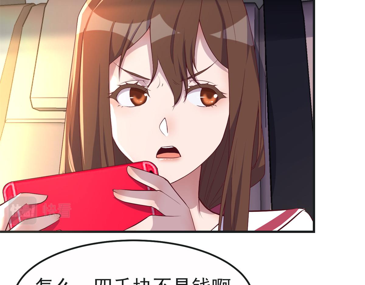 149 感觉被挑衅了41