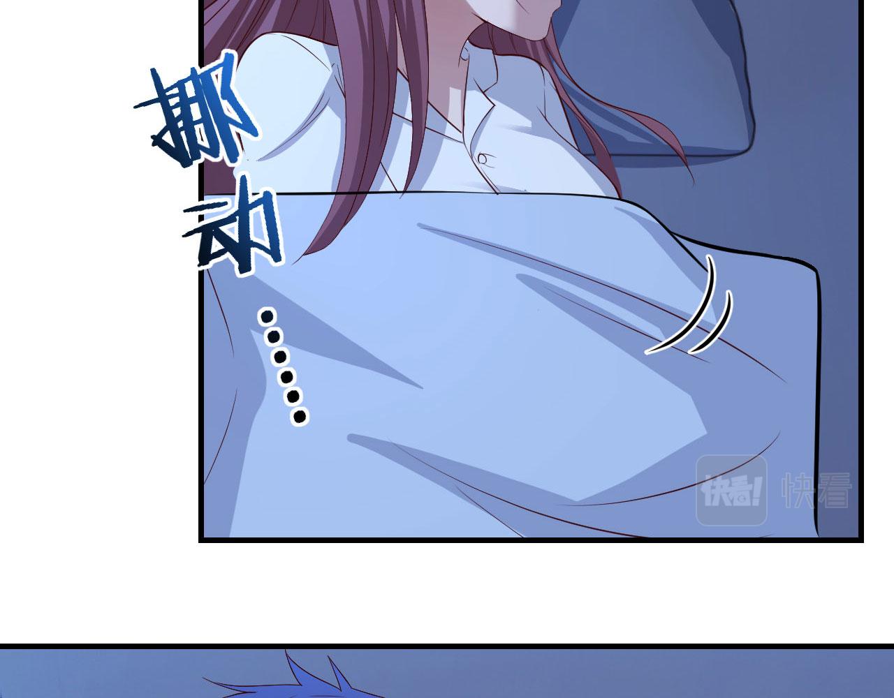 87 都是床太小惹的祸42