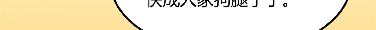 143 厨艺再次爆发98