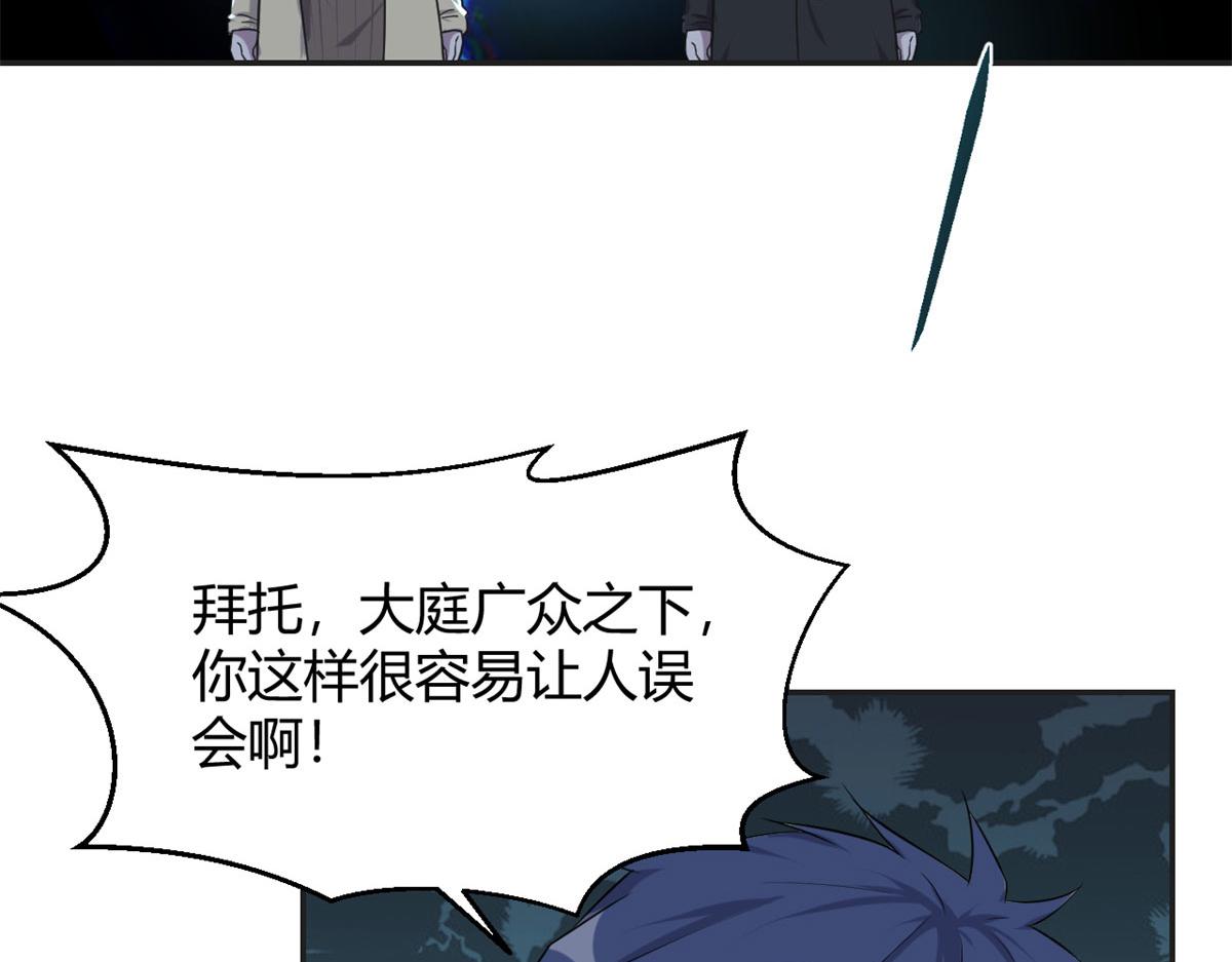 71 这下校草一定恨死我了9