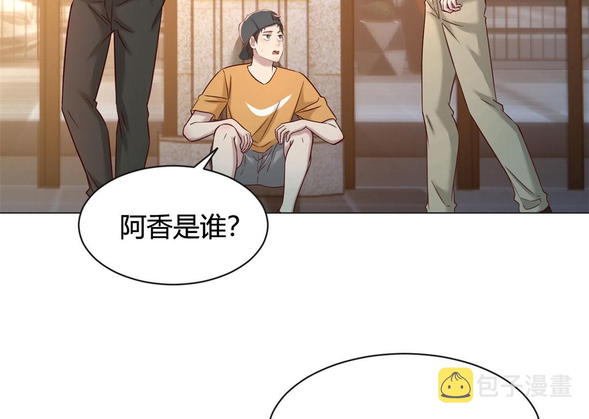 78 什么是兄弟76