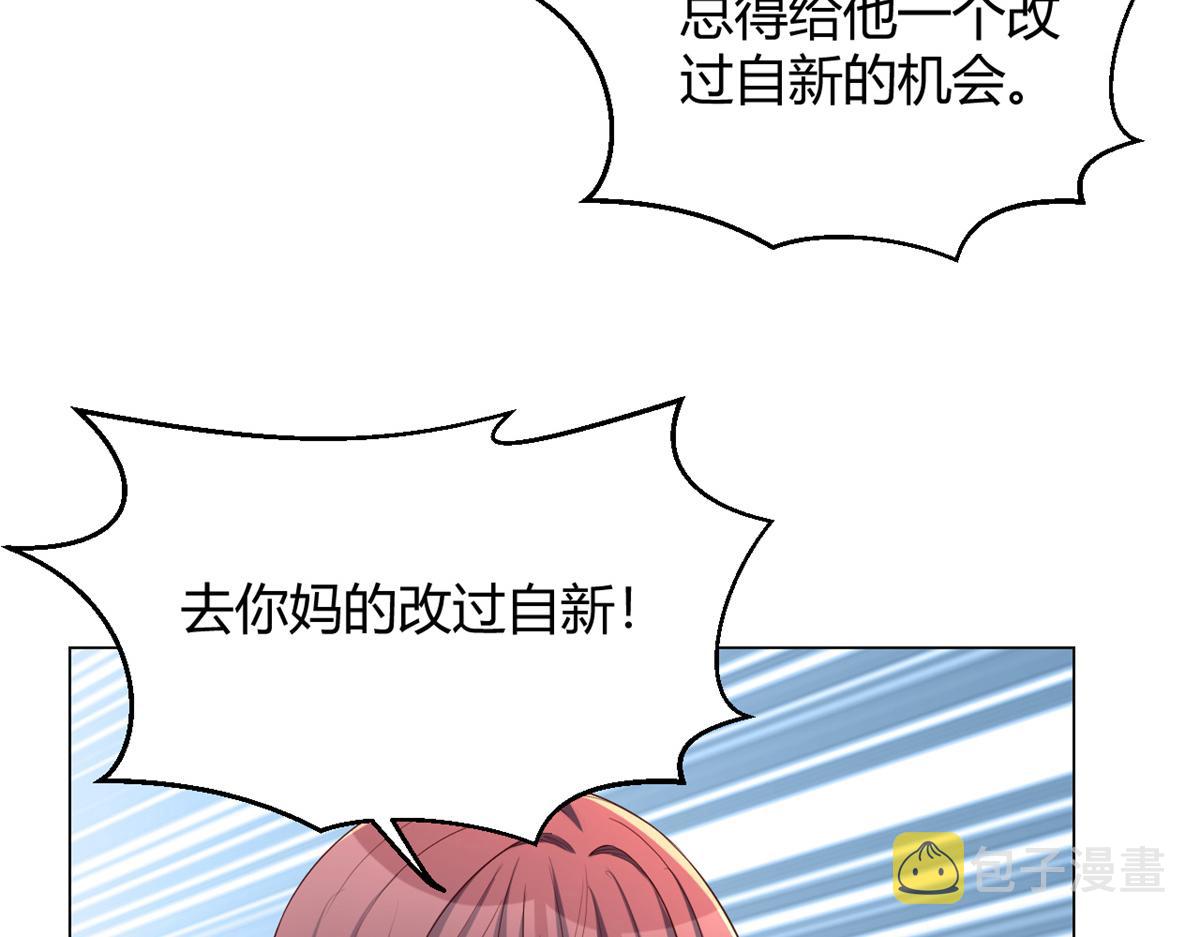 84 跟我比狡猾26