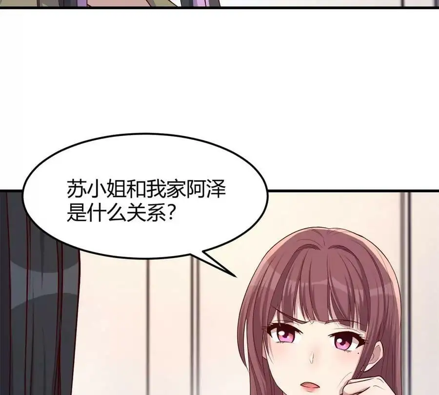 228 互相拆台4