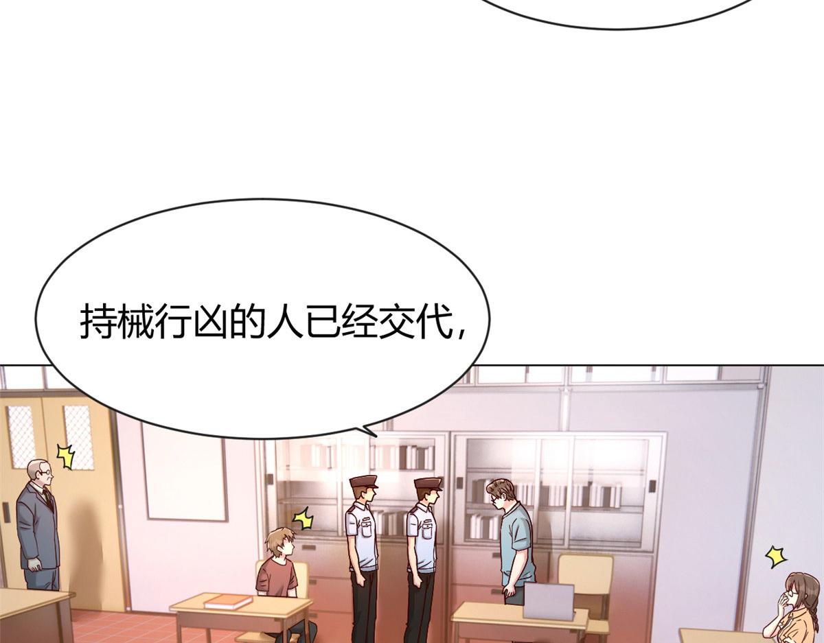 82 恶有恶报83
