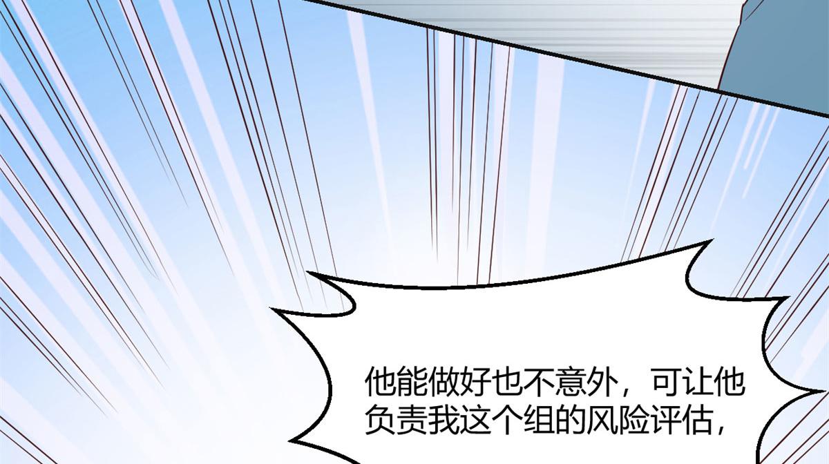 66 又上热搜了82