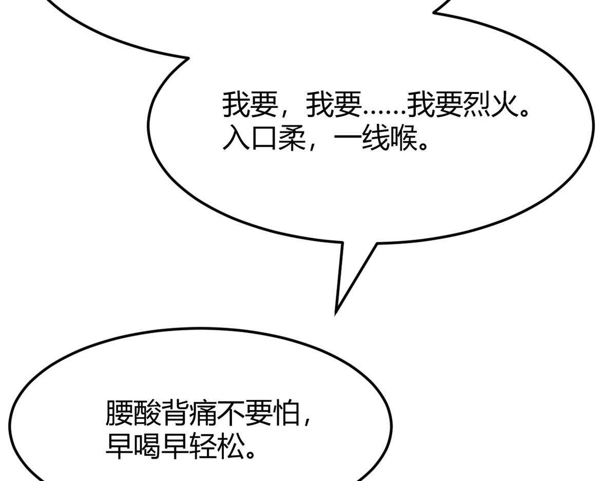 184 电话那头的吐槽89