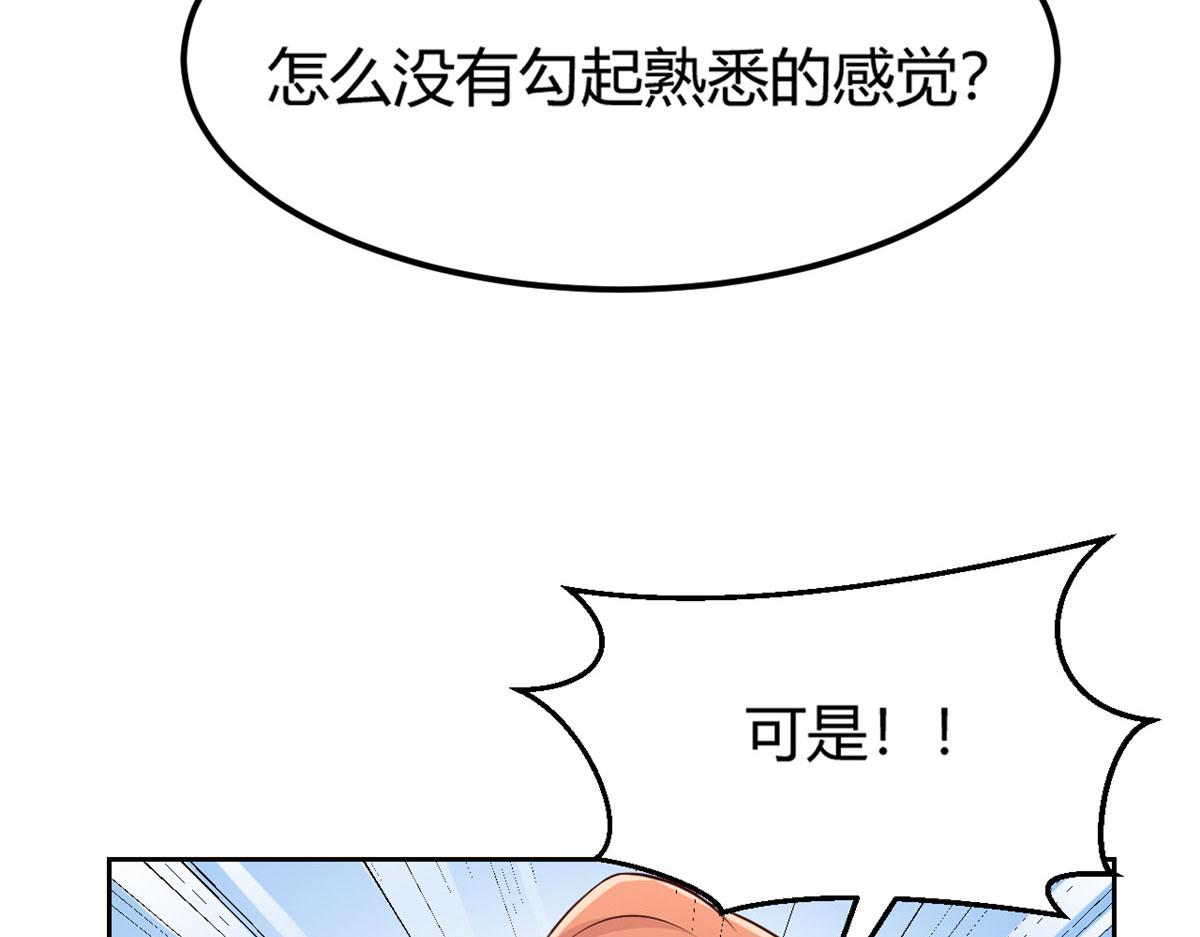 28 老姐这就入行了？62