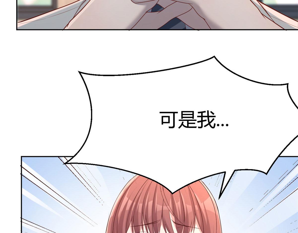 20 又想老姐当秘书105