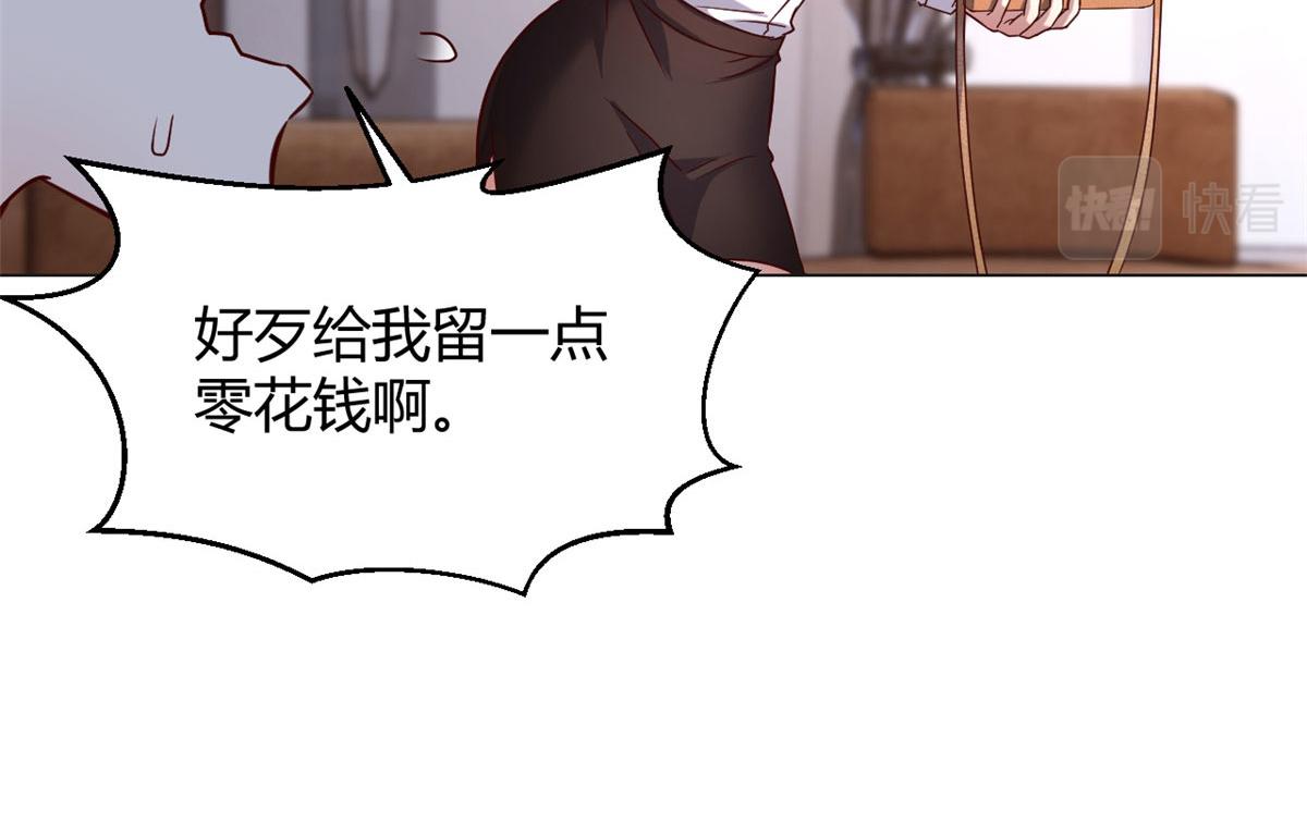 91 尴尬会现场45