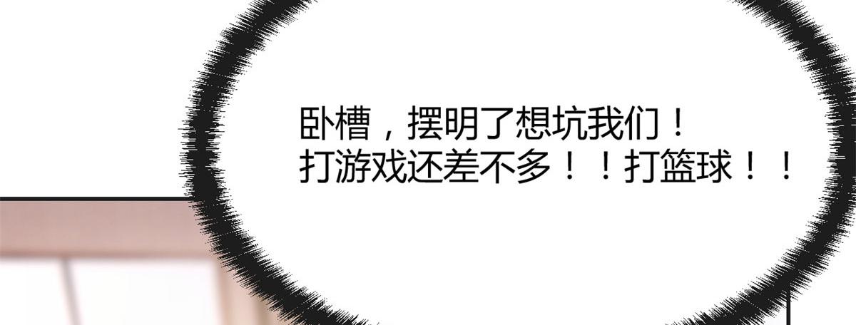 61 我不会打篮球但是我有系统55