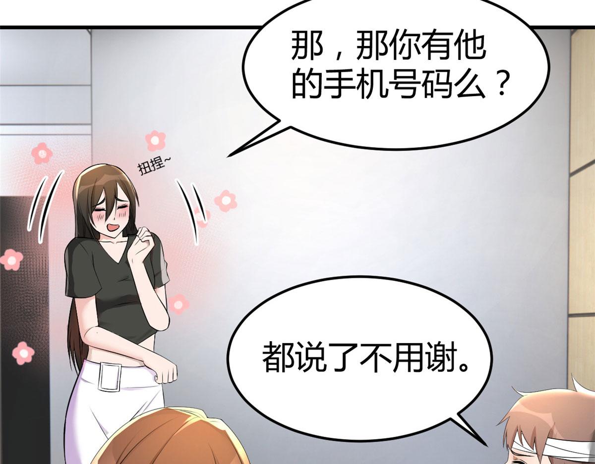 152 红颜祸水啊122