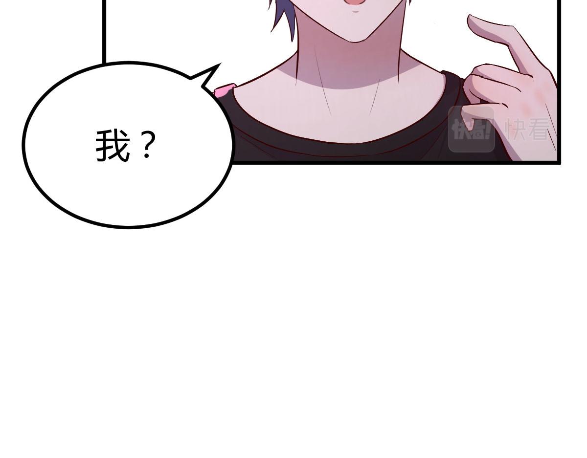 103 被勾搭了，求解决方案108