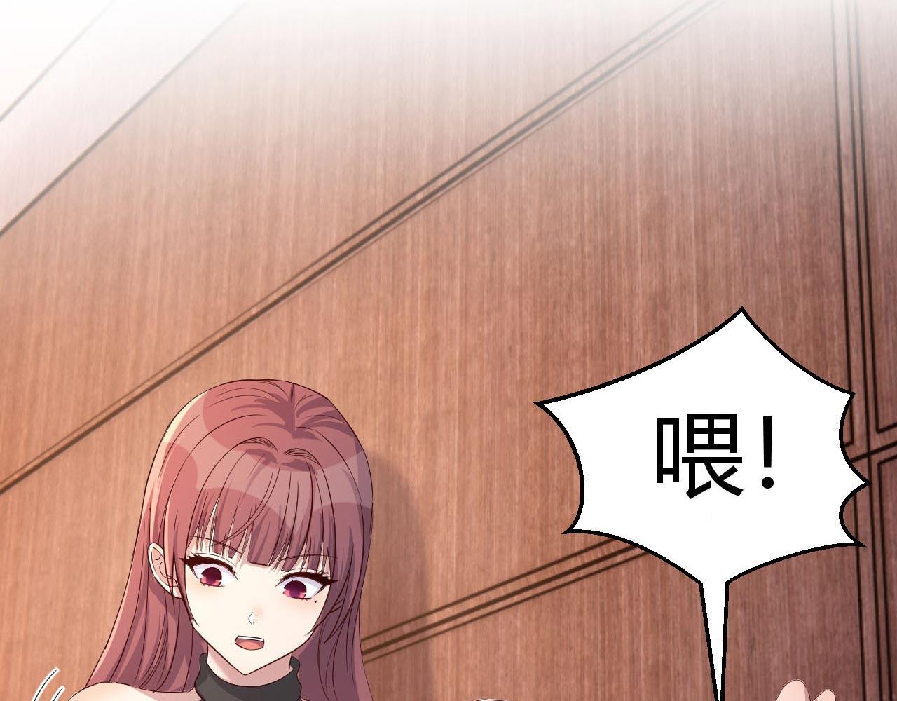 54 被老姐扑倒是福是祸94