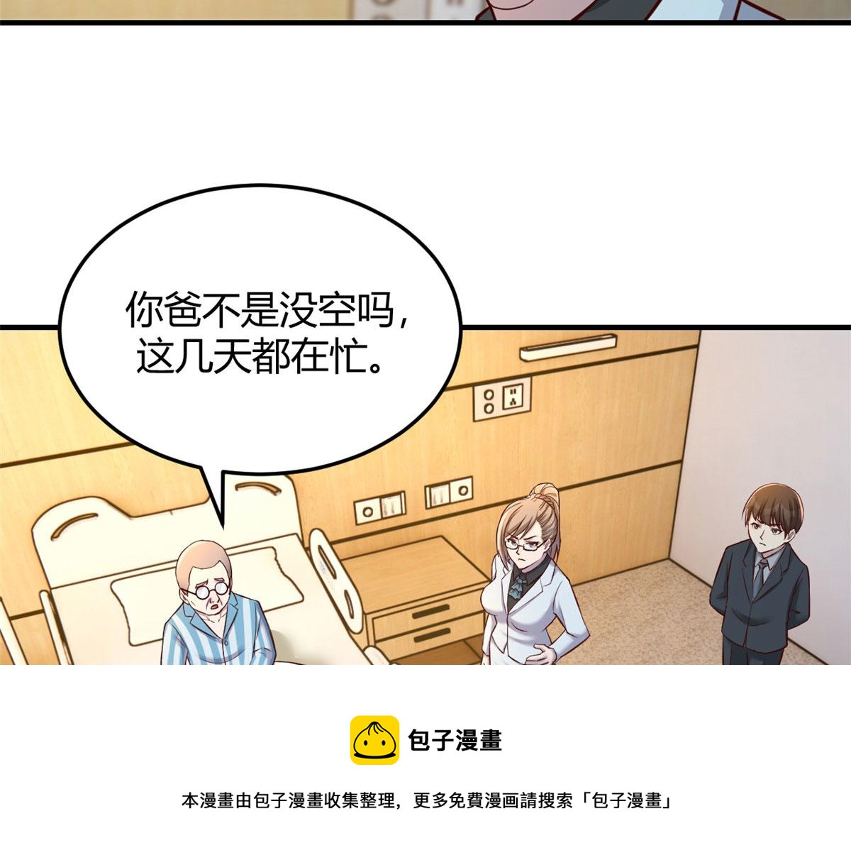 89 人前显圣20