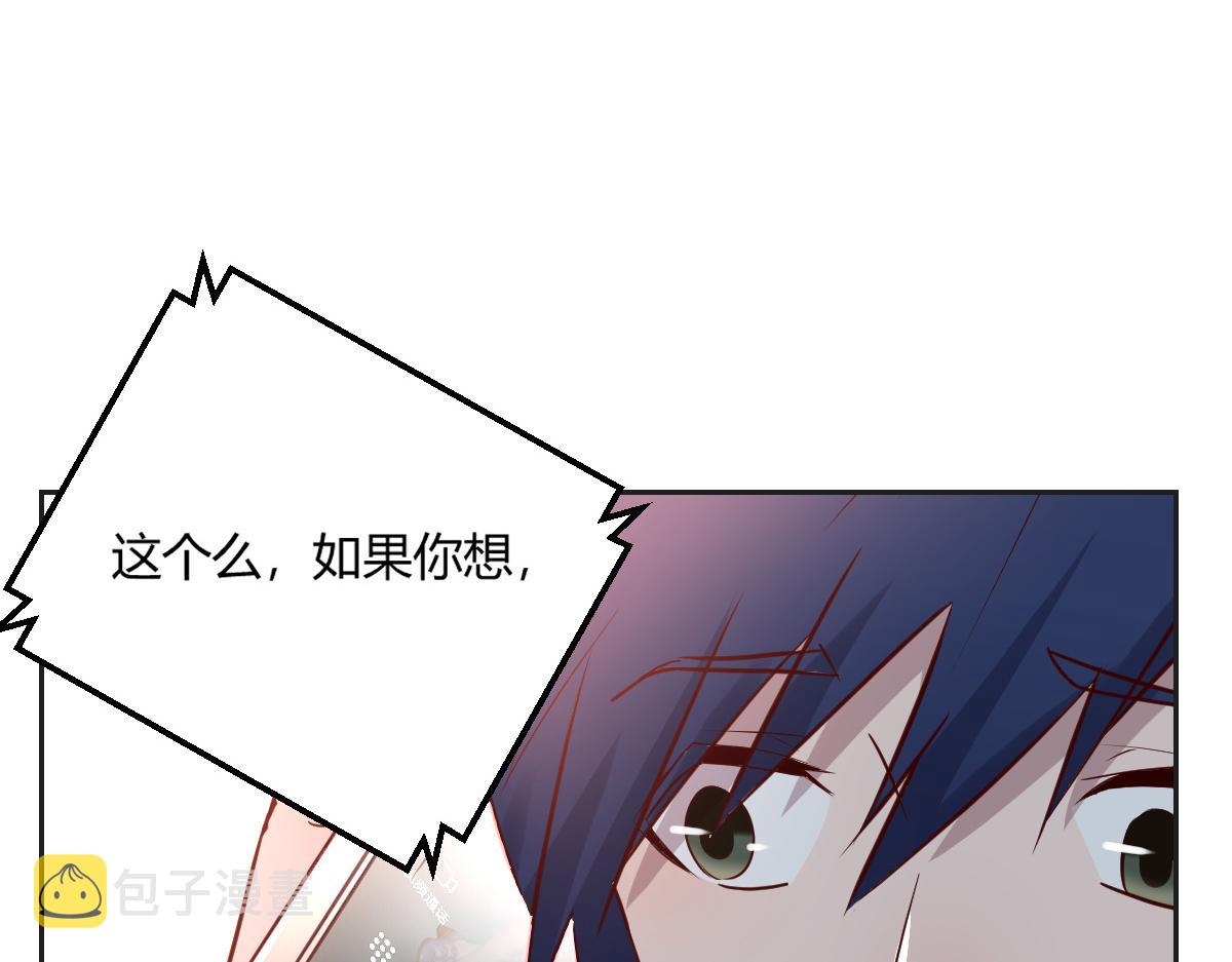 02 爸爸的陷阱83