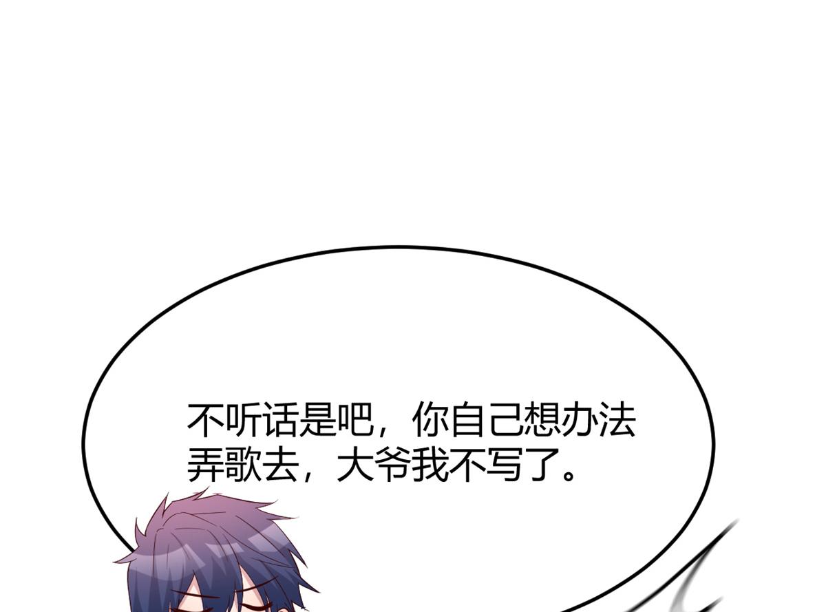 119 教母老虎唱歌63