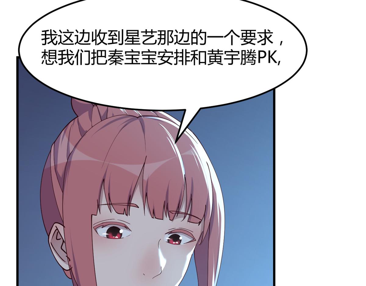 120 舆论战开打了90