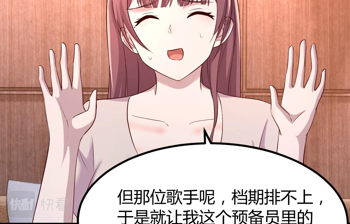 111话 宝宝要上台了29