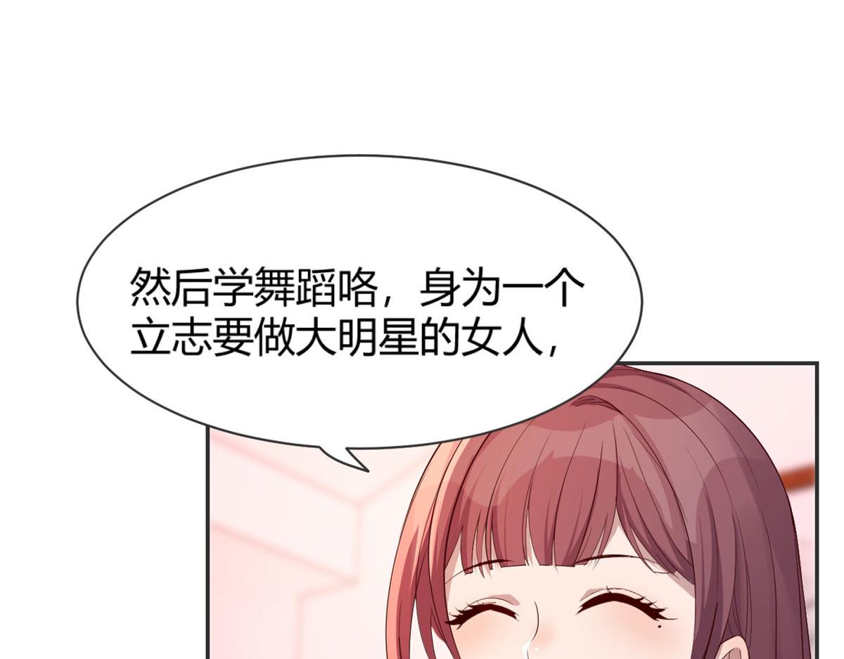 48 两个都在演戏54