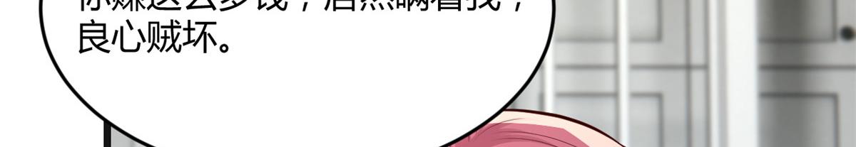183 股神儿子的心情25
