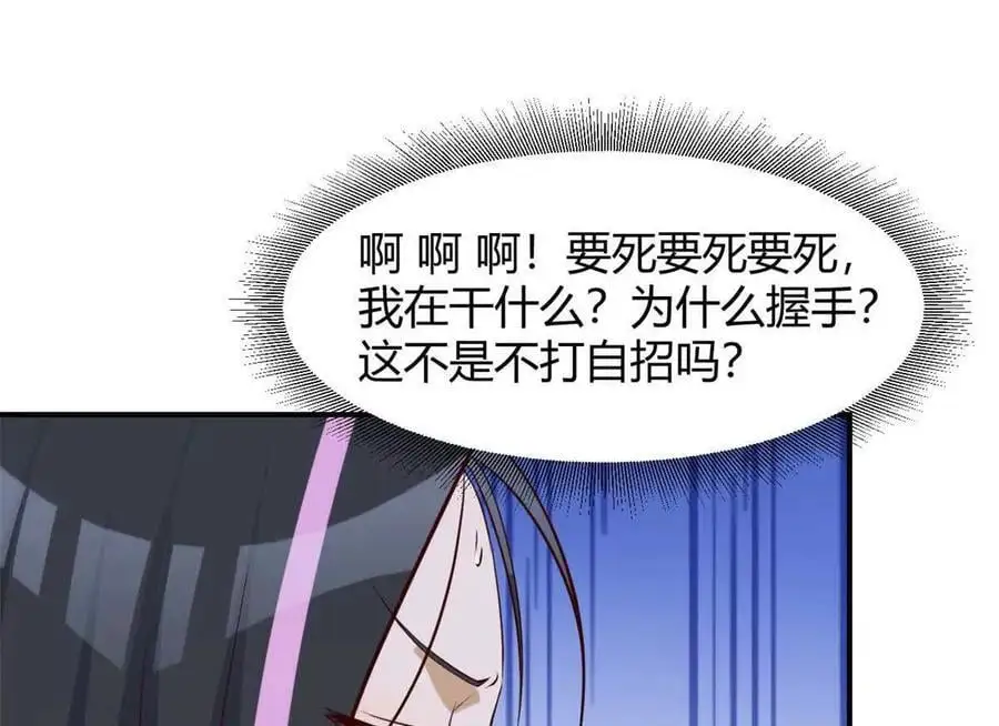 241 约见大神67