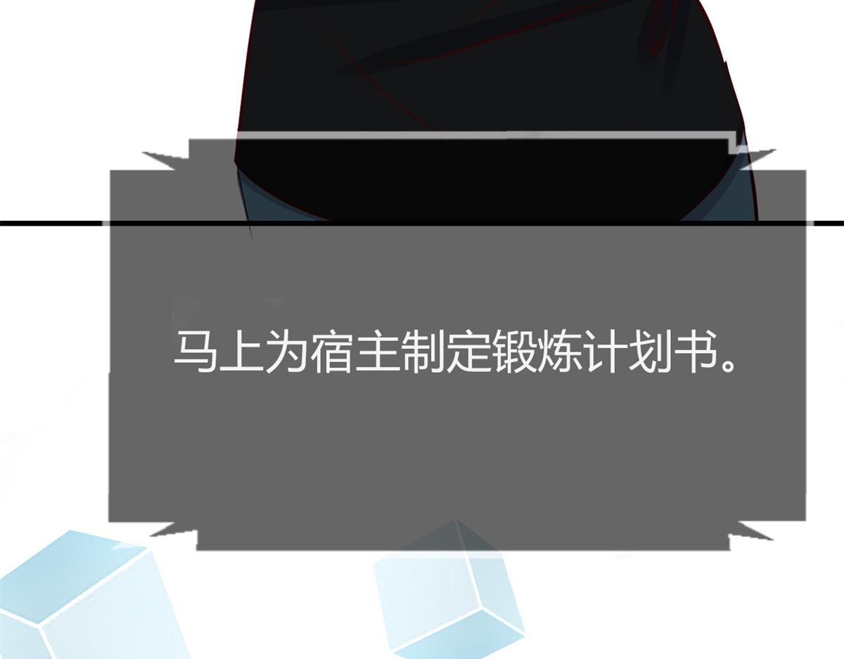33 系统居然有神功秘籍41