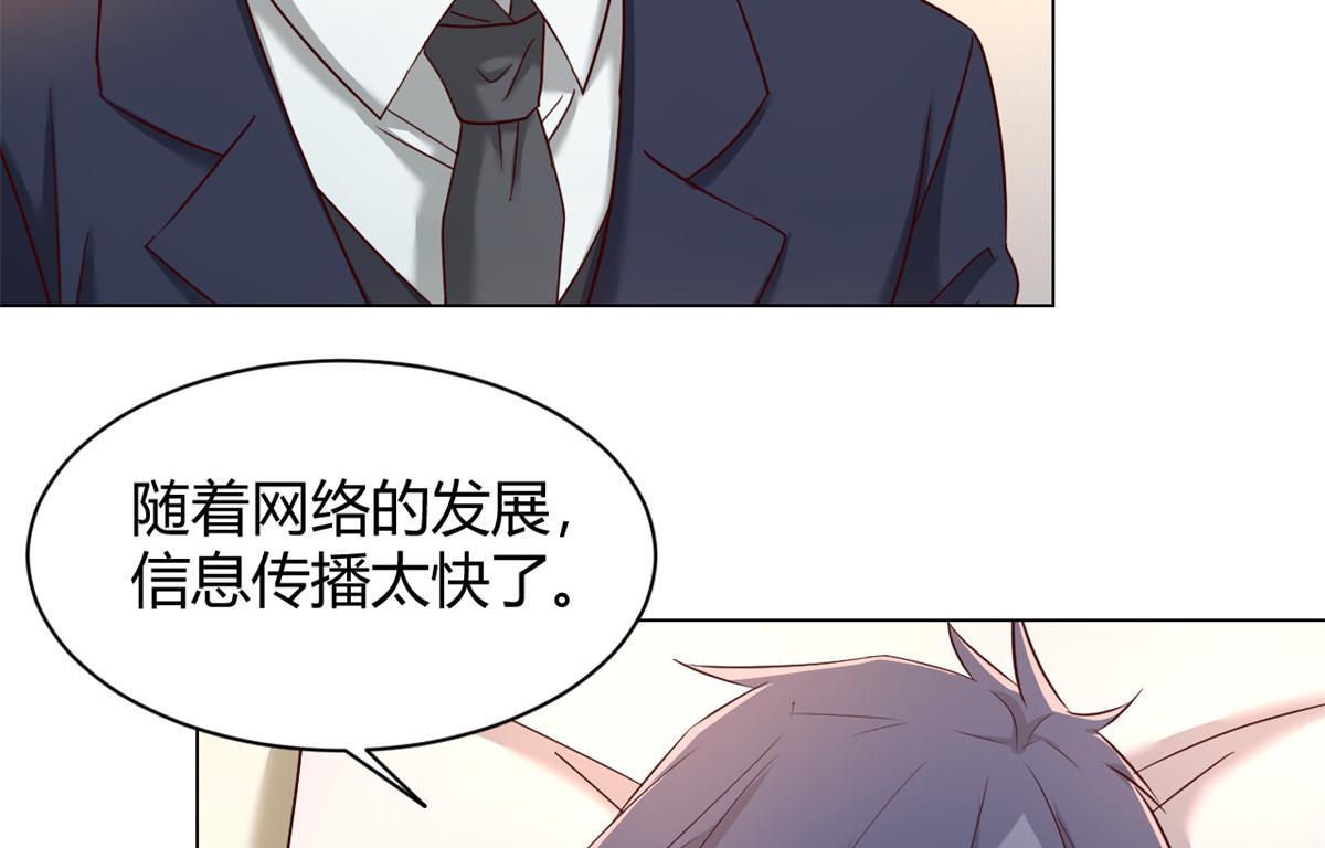 81 舆论的妙用15