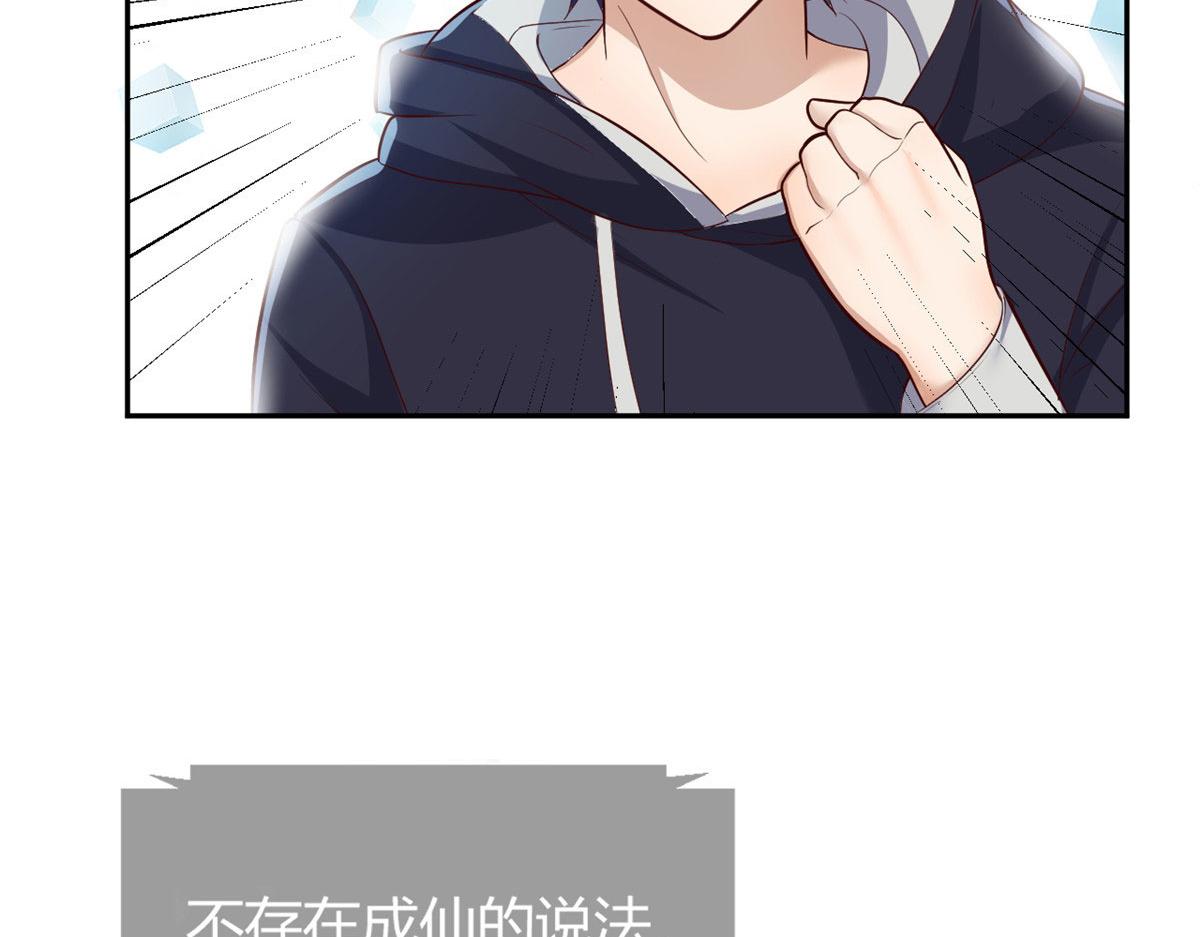 27 顺利通关82