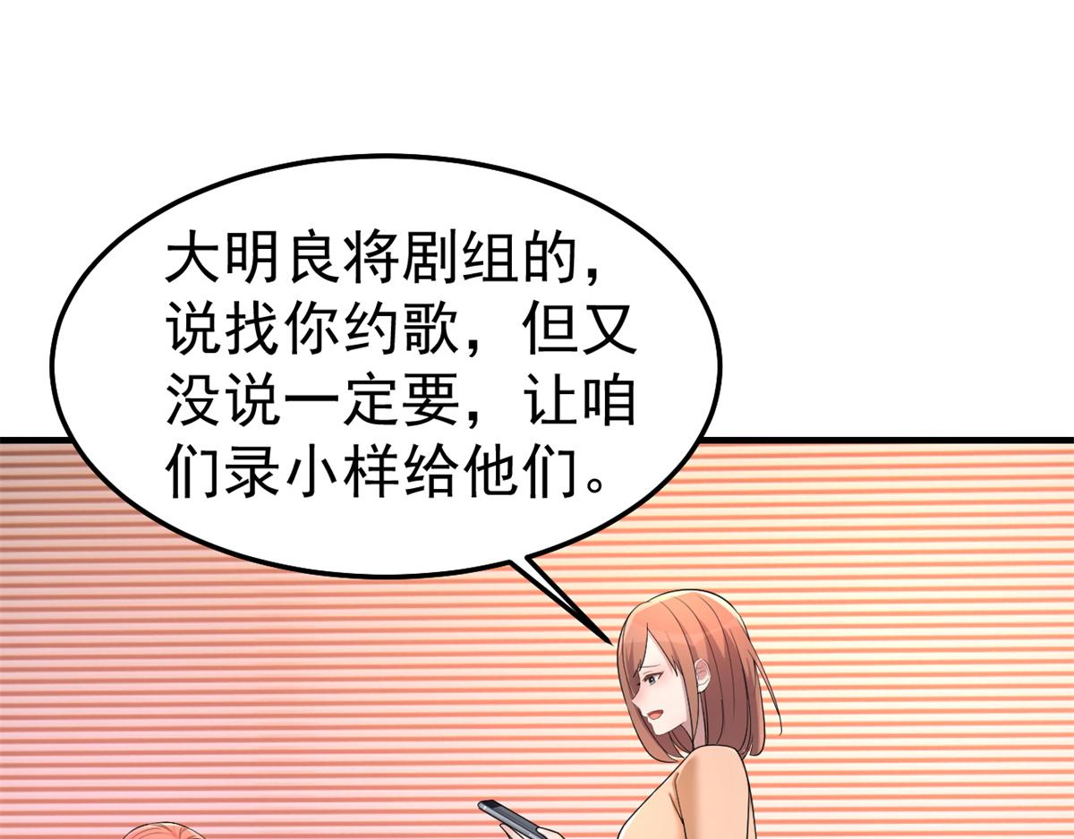 162 可以卖歌了18
