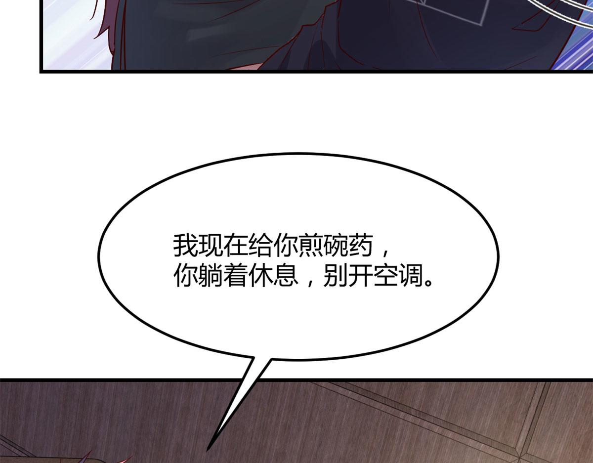 44 推拿神效妥妥的54
