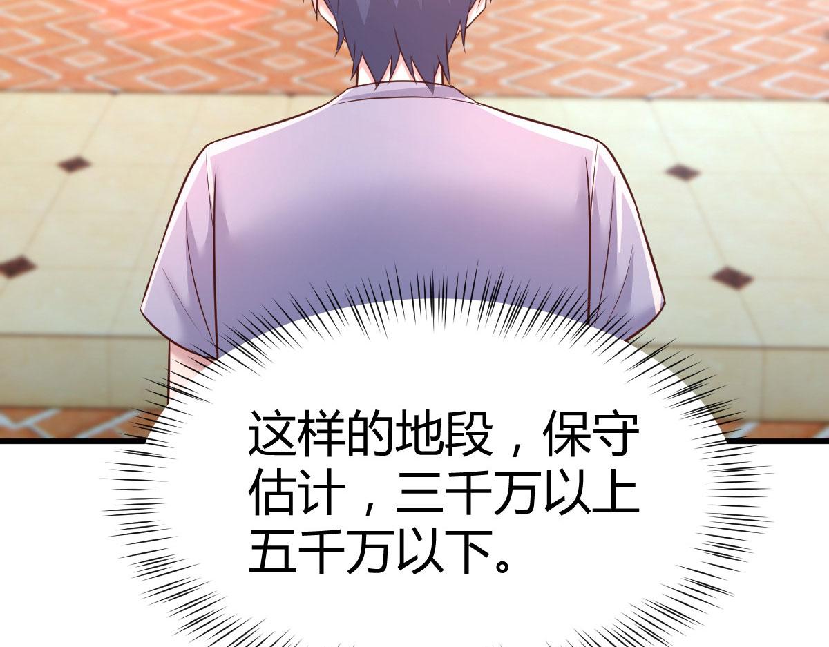 125 裴姐找我做家教116