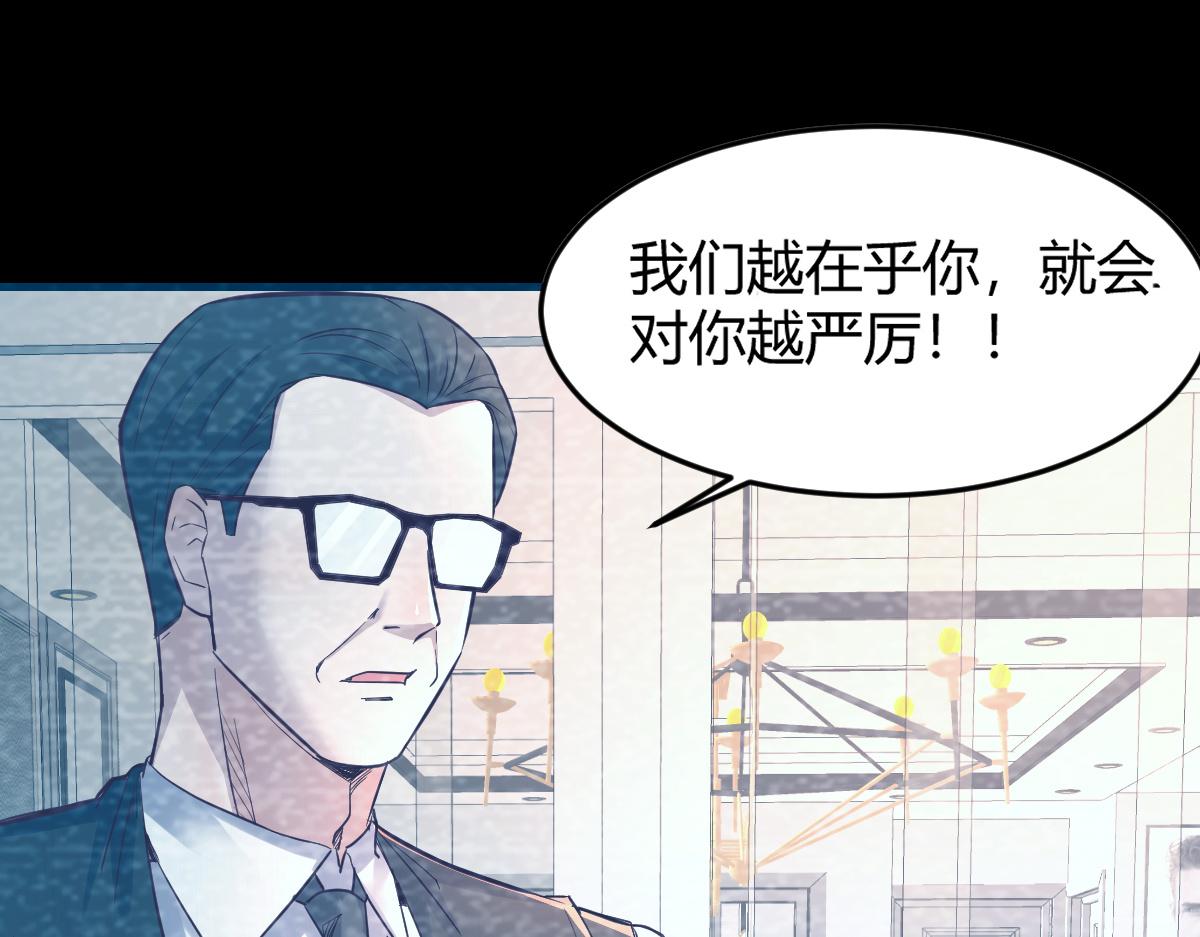 06 老姐辞职了25