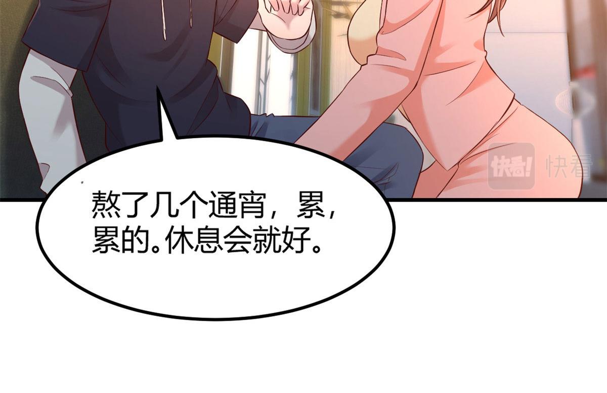 26 我不会变成圣人吧95