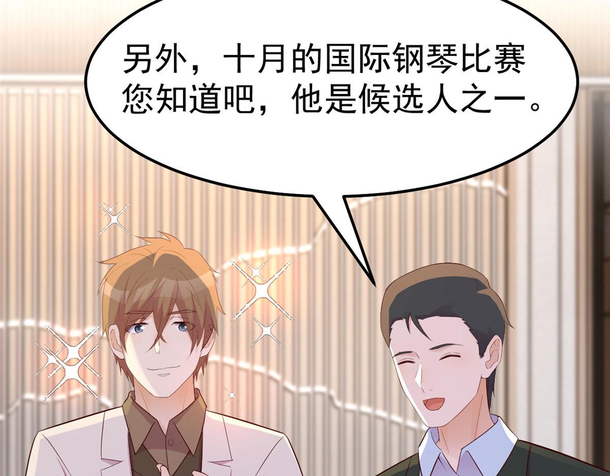 145 钢琴比斗不想输4
