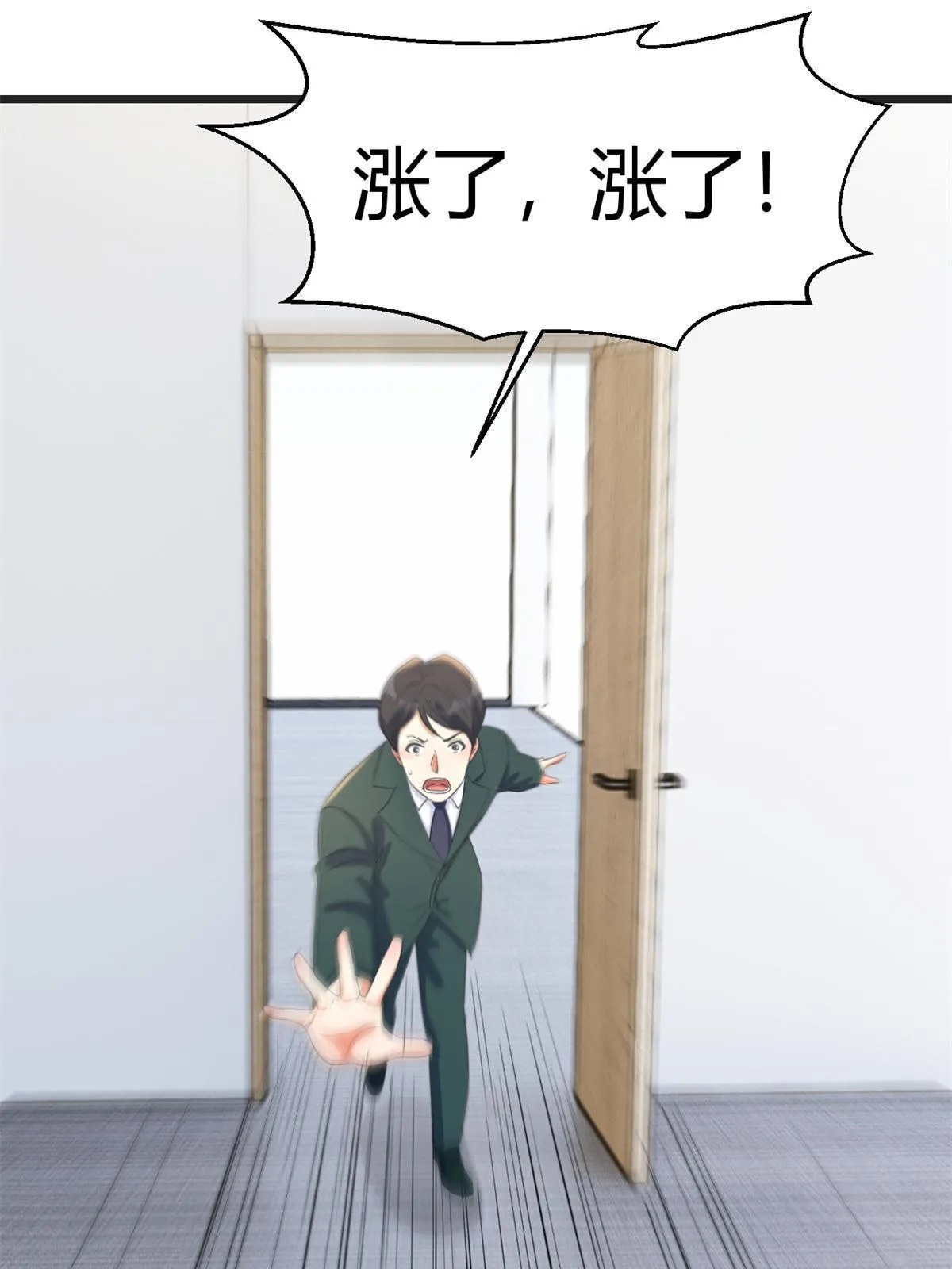 217 氛围有点奇怪了35