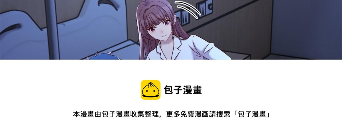 88 久违的共枕眠4