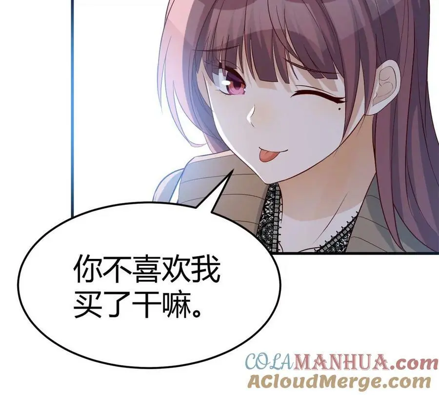 225 老姐居然恋爱两个月了？24