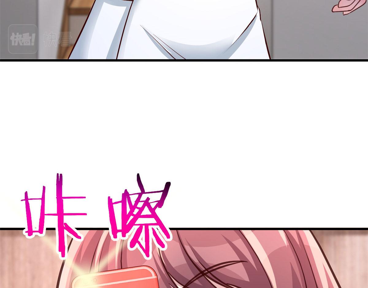 154 我被宝宝吃豆腐14