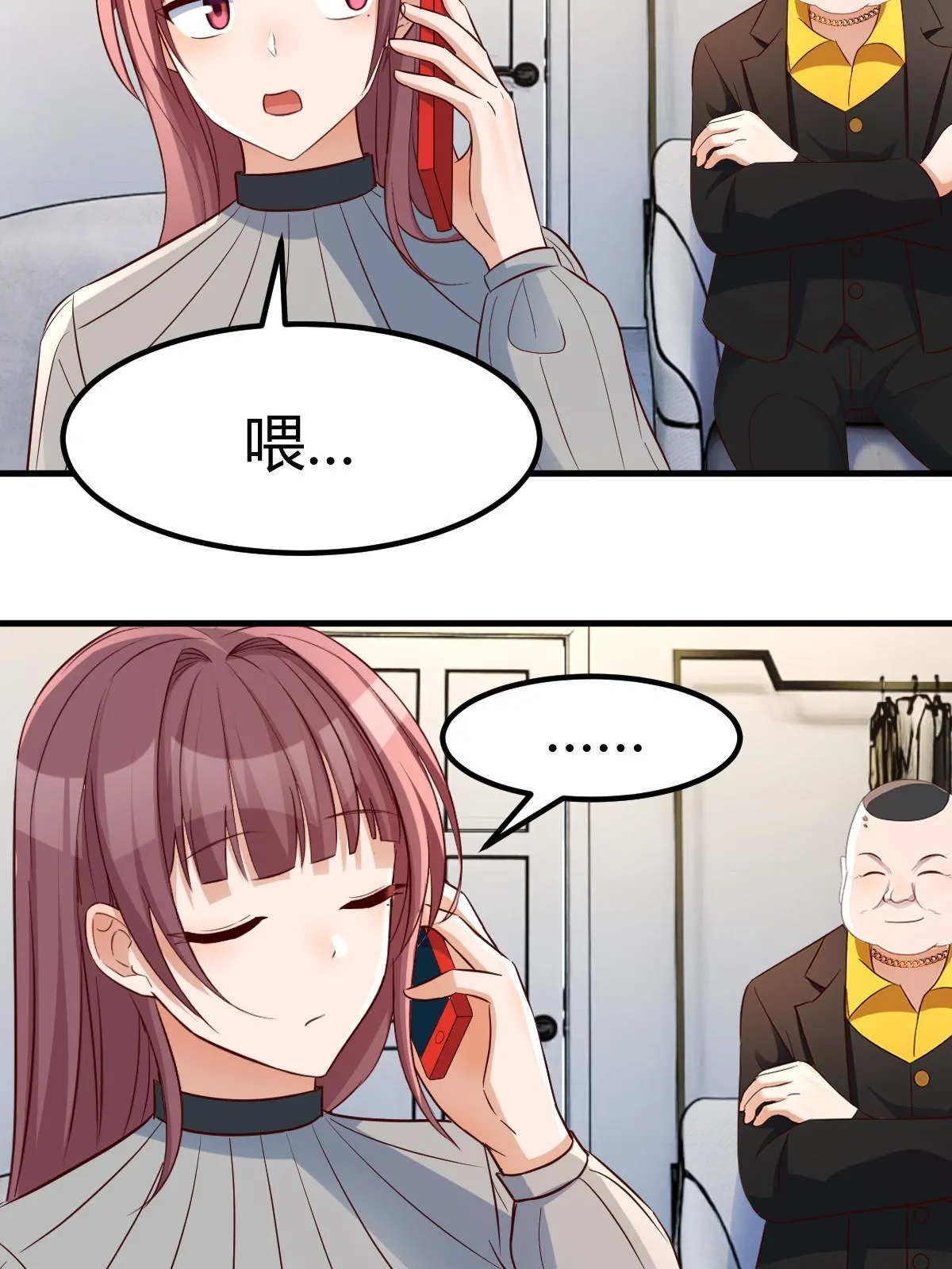 218 小赤佬突然值钱了21