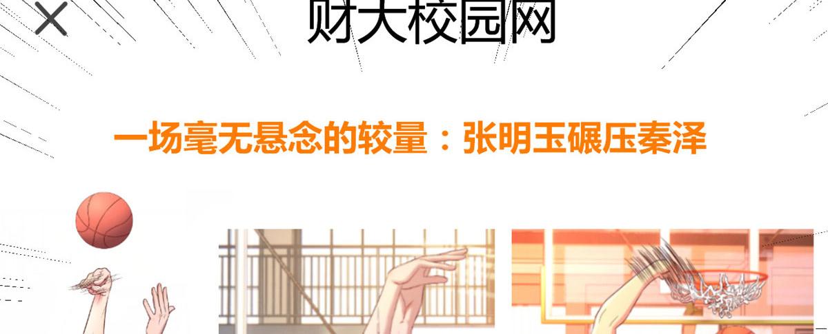 63 大比分落后54