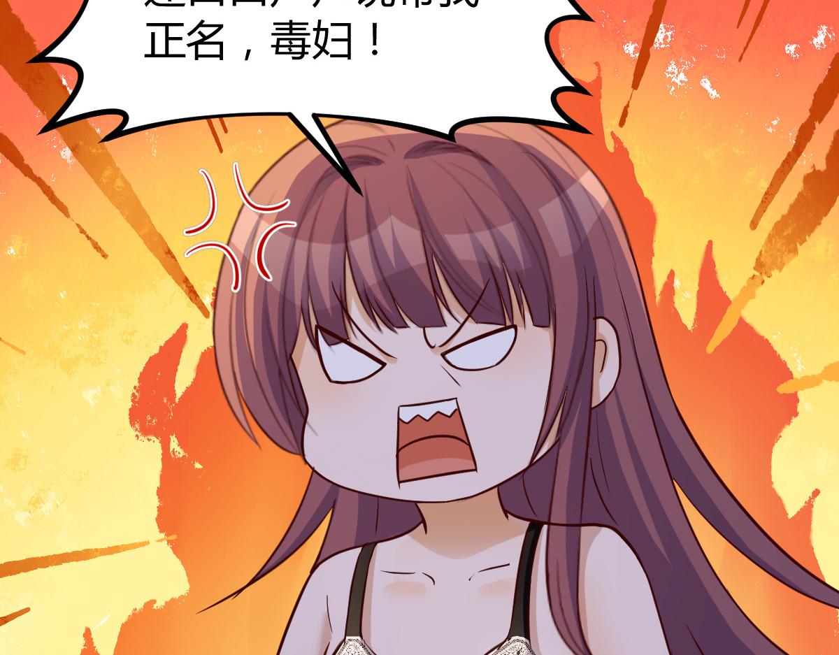 139 祸不单行54